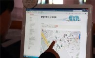 송파구, 서울시 최초 '불법 주정차 단속 지도' 개발 