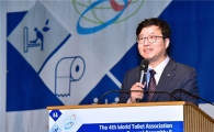 염태영수원시장 세계화장실협회 회장에 선출