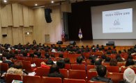 서초구 ‘2018 대입정시 지원전략 설명회’ 개최 
