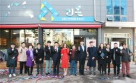 강동구 유기견 카페 '강동 리본센터' 문 열어  