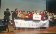금천구 국민참여 정책 행정안전부 장관상 수상