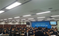 수원시 "군공항이전 사업자선정시 재원조달역량 볼것"