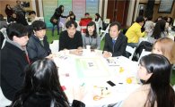 강북구 청년들 모여 ‘젊은 강북’ 만든다! 