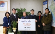 [포토]OB맥주, 마포구에 백미 10kg 200포 기탁 