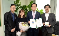 유덕열 동대구청장, 2017 대한민국 소비자 대상 수상