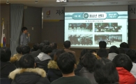 중구동주민센터 휴일엔 청소년센터로 변신 
