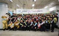 강북구, 서울시 안전도시 만들기 3년 연속 우수구
