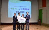 노원구 금연도전자 10명 중 2.5명 금연성공 