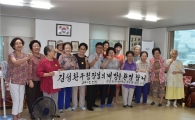노원구, ‘2017 대한민국 행정정책 행복지수 평가’ 대상 수상