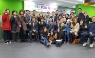 은평구 증산동 이웃돕기 캘리그라피 마을화가 초대전