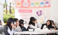 성동구 교육특구 기념 꿈·열정 축제 연다