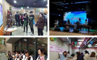 금천구, 2017 마을공동체 축제 ‘뽐’ 개최