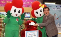 관악구  ‘따뜻한 기부, 함께하는 사랑의 모금함’ 설치