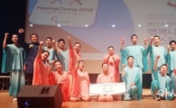 영암 소림학교 꿈자람, 전국 장애인페스티벌 대상 수상