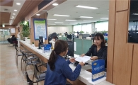 동작구민 인터넷 은행서 세금납부 가능