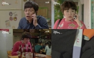 ‘막돼먹은 영애씨 시즌 16’ 김현숙, 임신 시사…테스트기에 뜬 2줄