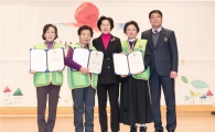 [포토]김수영 양천구청장 '1만 시간 자원봉사왕' 시상