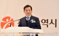   윤장현 광주시장, 2017 국제 광산업전시회 참석  