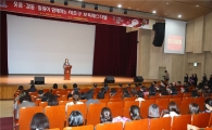 서초구, 보육 교사 500명 초청 감사축제 연다