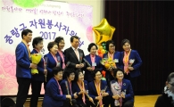 중랑구, 자원봉사자·단체 33명 표창 