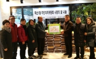 금천구 독산1동 주민자치위원회 감사·나눔의 송년회