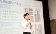 김수영 양천구청장, 2017년도 제안활성화 최우수기관 대통령상 수상 
