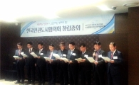 강동구, 인권도시 향한 출발