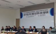 행정 전문가들도 인정한 금천구 '골목자치' 비결?