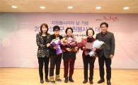성북구 5000시간 이상 봉사왕 마영자· 배정자· 송춘자 씨
