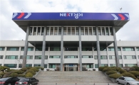 경기도 홈페이지 전국 최고…웹어워드코리아서 '대상'