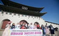 [포토]'성별이분법 가이드라인 폐지하라'