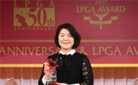 [골프토픽] "암 극복한" 이민영 "일본서 감투상"