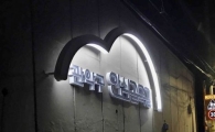 관악구, 청룡동 ·신원동 등 안심골목길 9개소 조성