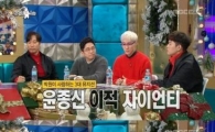 ‘라디오스타’ 박원, 성덕 인증 ‘최고의 1분’ 시청률 7.2% 등극