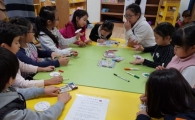 도봉구, 제3호 공동육아나눔터(방학점) 개소