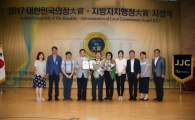 마포구 상복 터져...서울시·외부 평가 170개 사업 232억 확보
