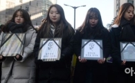 [포토]위안부 피해 할머니들을 기억합니다