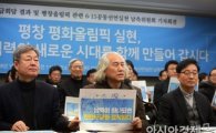 [포토]평화 올림픽 염원하는 박재동 화백