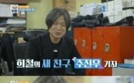 ‘1%의 우정’ 주진우 “한 해 전화비만 3000만 원 나왔다”
