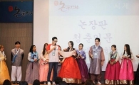 문화융합으로 그리는 미래 '청춘인문 논장판' 열린다