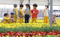 어린이날 가볼만한 곳은? 서울 곳곳 풍성한 행사 열려