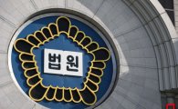 '대마 판매·흡연' 남양유업家 3세, 1심 징역형