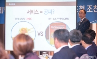 "서비스업이 새 먹거리" 알지만…서발법, 11년째 제자리걸음