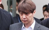 박유천 방송 복귀 무산… 법원, 활동금지 가처분 취소 신청 기각
