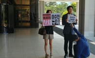 이수진 민주당 의원 ‘협박’ 혐의로 피고발…‘법관 탄핵’ 관련