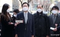 윤 총장 측 "법치주의가 무엇인지를 묻는 역사적 사건… 사실상 해임"
