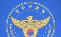 "고수익 보장" 불법 투자금 유치한 그룹 대표 구속