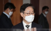 '김학의 출금' 수사 빨간불… 공수처 '재이첩'에 수사 검사 빼버린 박범계