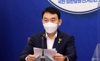 김용민 민주당 의원, 박준영 변호사 명예훼손 고소할까?… 한겨레 오보 '공작' 배후로 지목
