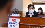 윤한홍 "윤석열 징계취소 사건 어이없는 짜맞추기 판결"… "재판부 교체·선고날짜 의심돼"